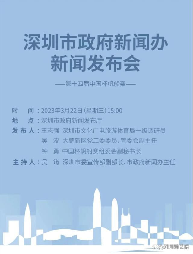 此役过后，哈维-阿隆索执教的药厂各赛事24战21胜3平（客场2-2拜仁，主场1-1多特，客场1-1斯图加特）。